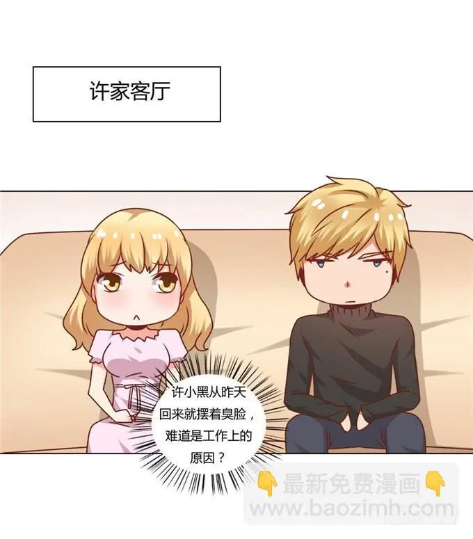 女装扮相 第17页