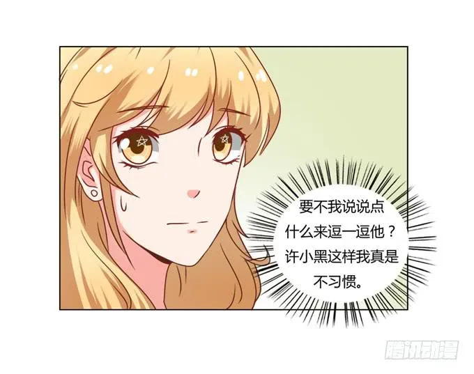 女装扮相 第18页