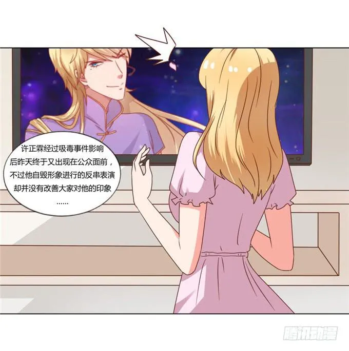 女装扮相 第19页