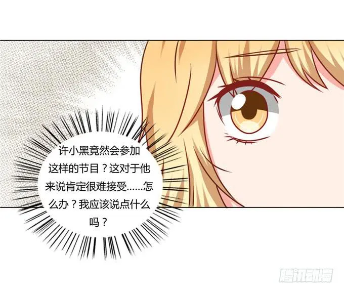 女装扮相 第20页