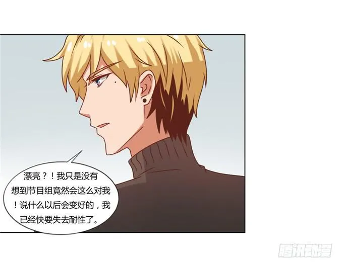 女装扮相 第25页