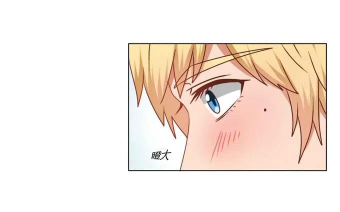深情告白 第29页