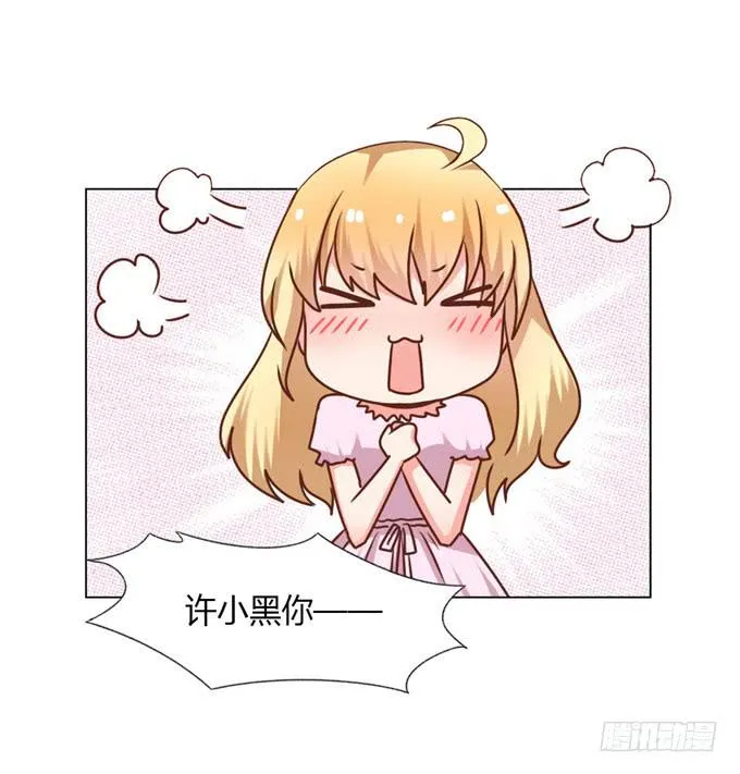 深情告白 第42页