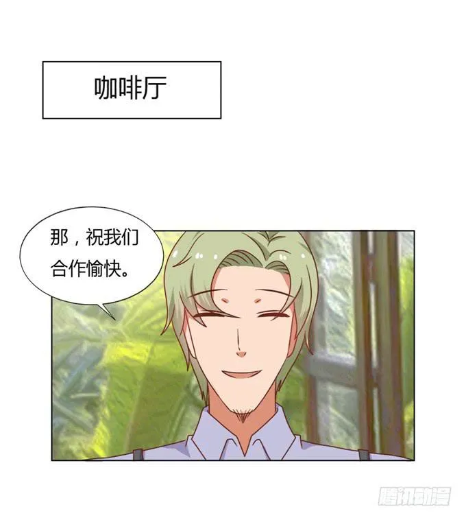 深情告白 第46页