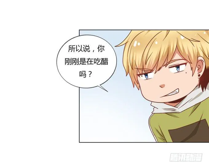 亲吻排练 第27页