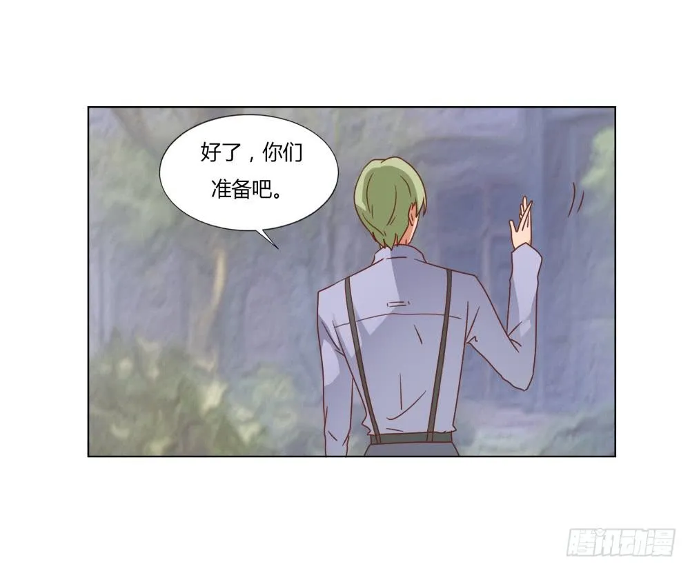 背后的男人 第5页
