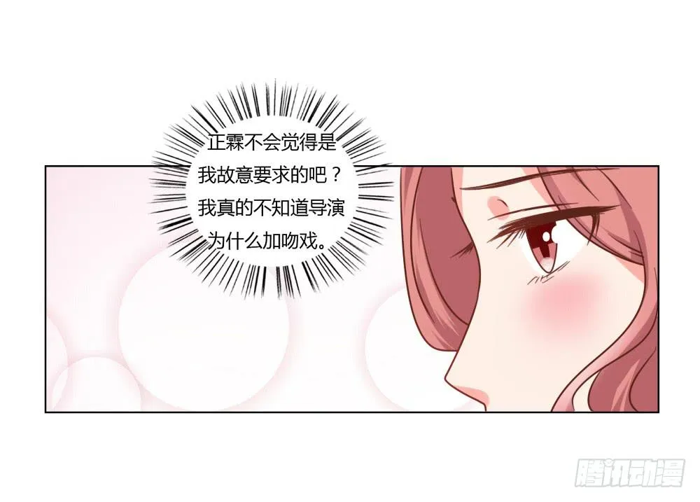 背后的男人 第10页