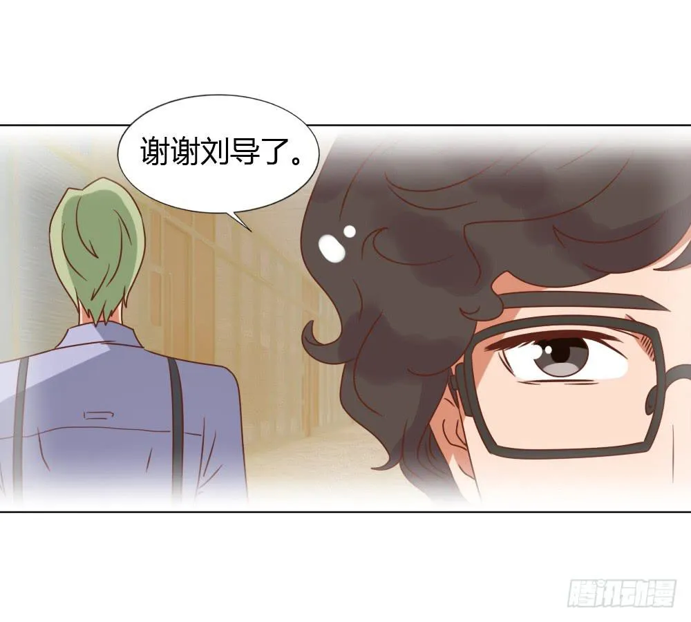 背后的男人 第32页