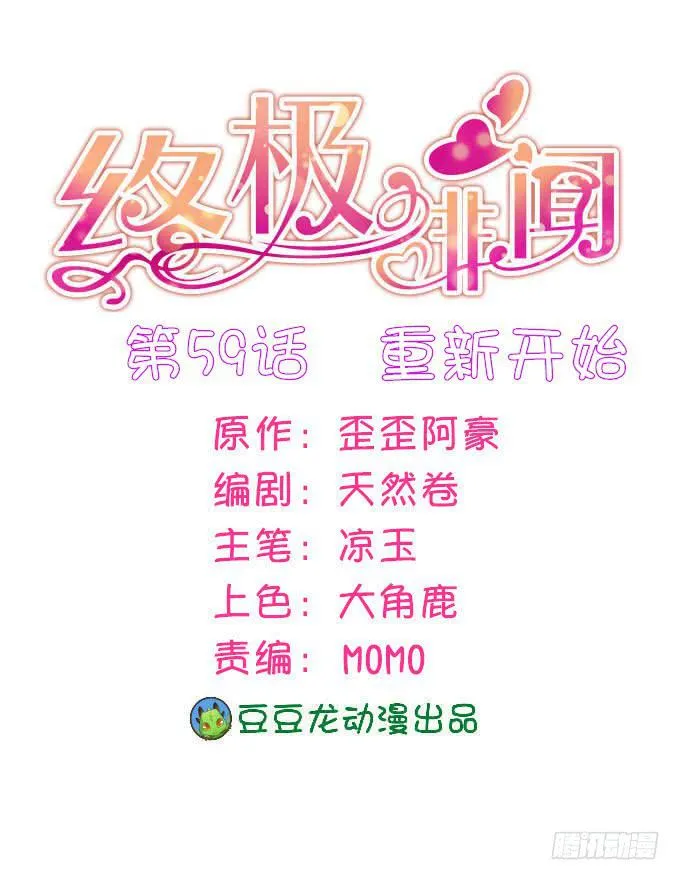 重新开始 第1页