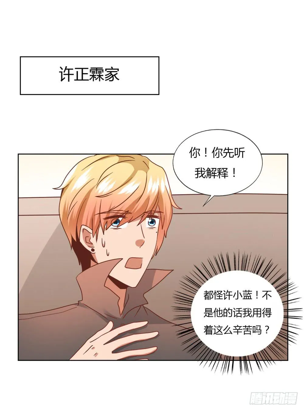 重新开始 第3页