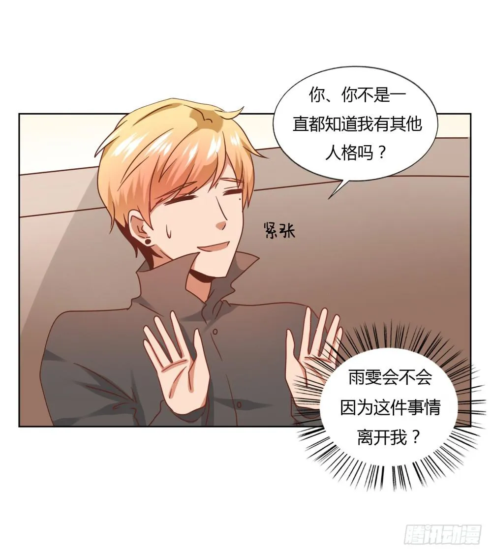 重新开始 第5页