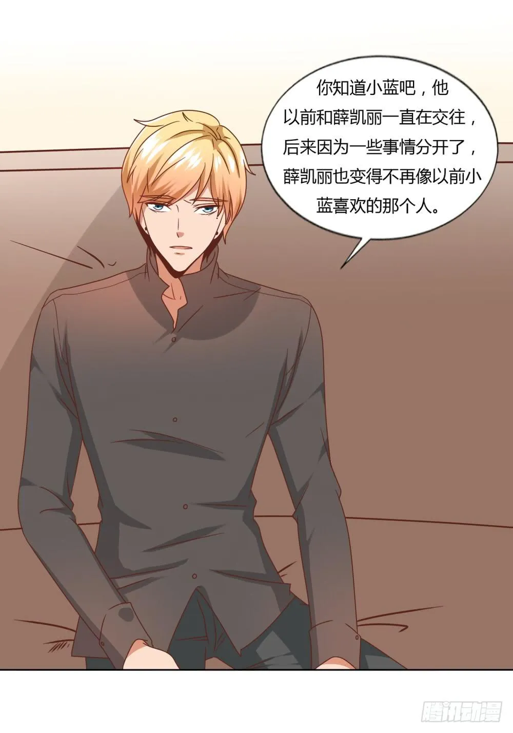 重新开始 第7页