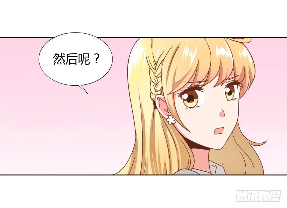 重新开始 第8页