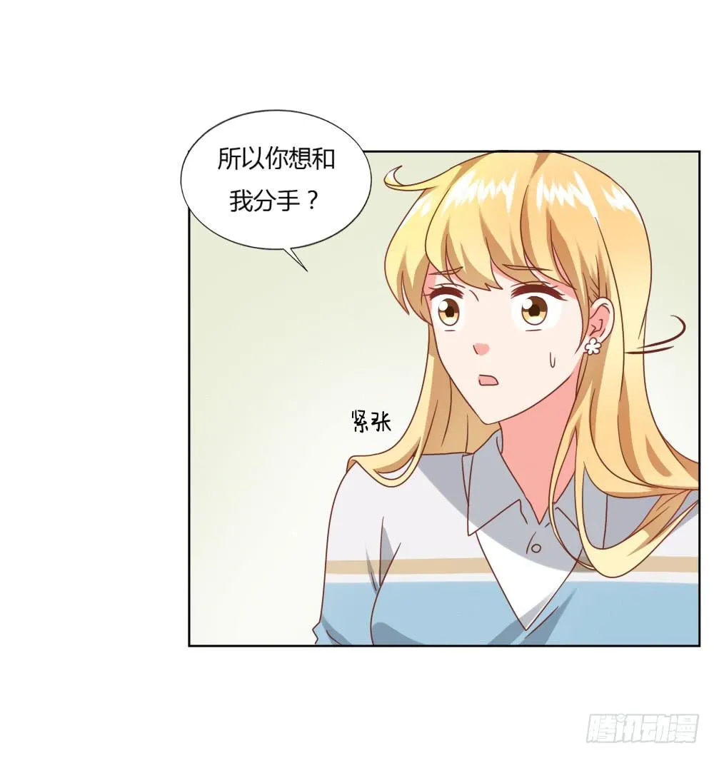 重新开始 第10页