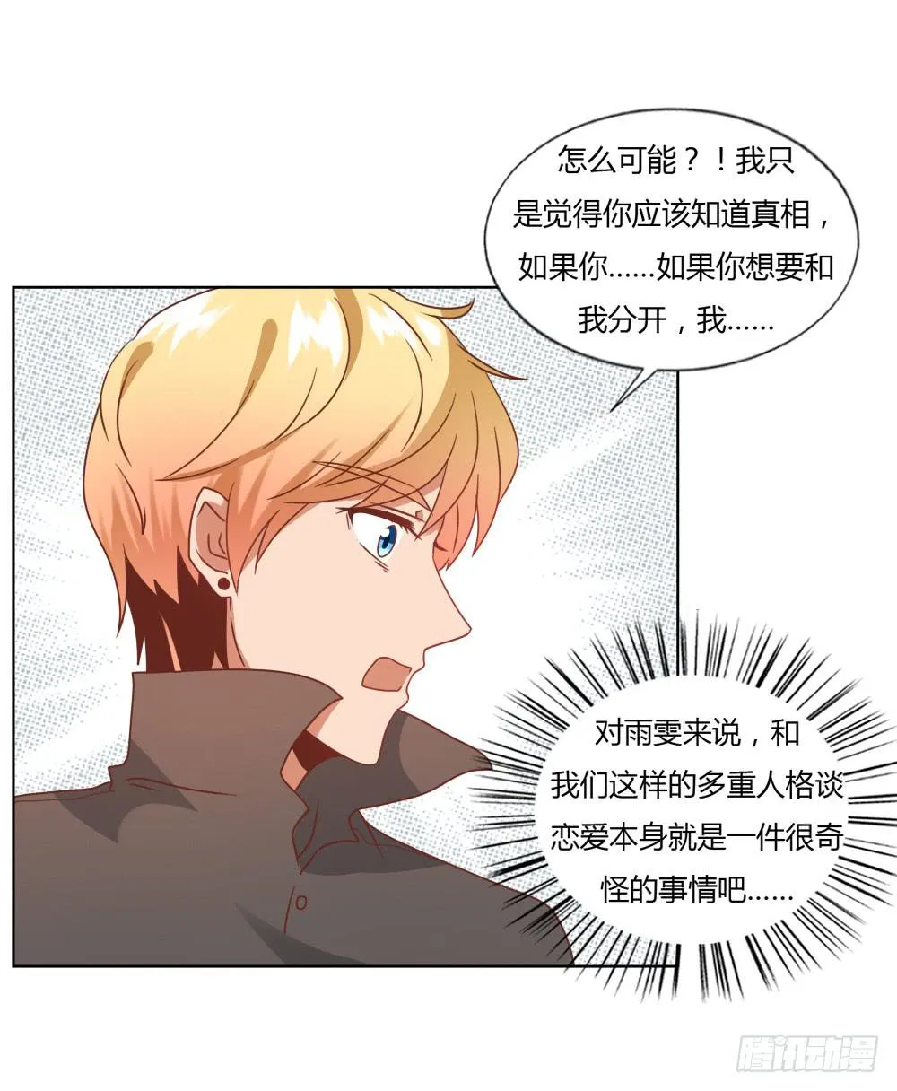 重新开始 第11页
