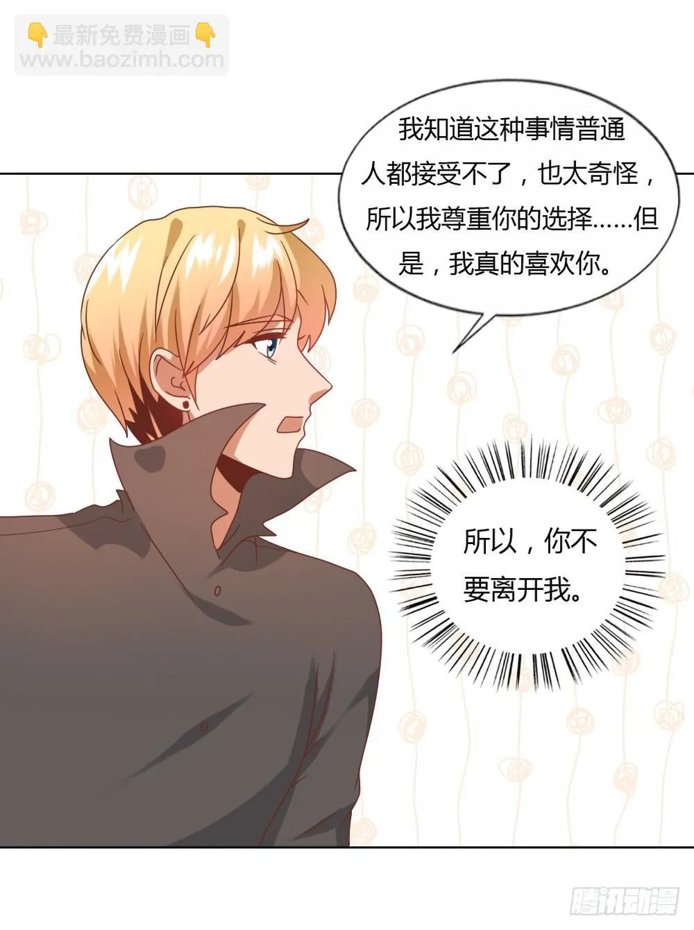 重新开始 第12页