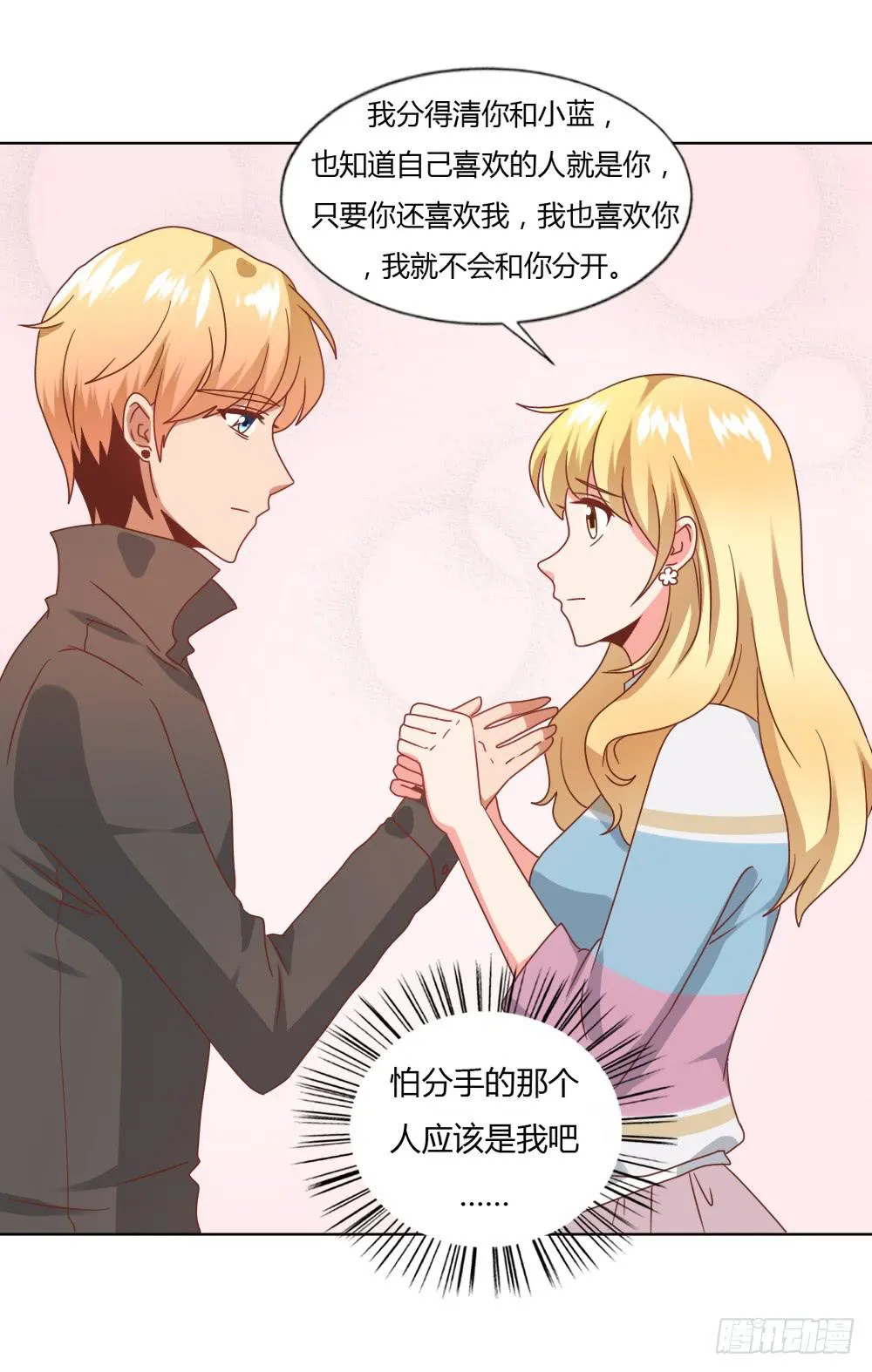 重新开始 第13页