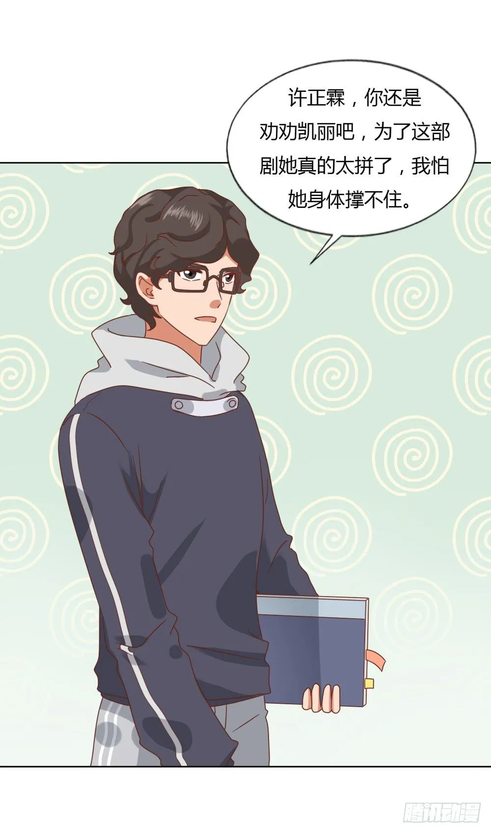 重新开始 第19页