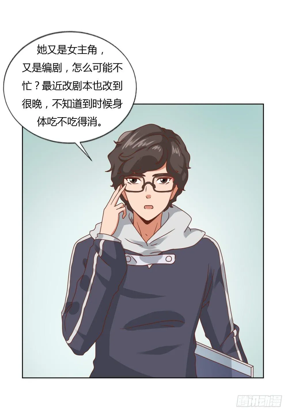 重新开始 第21页