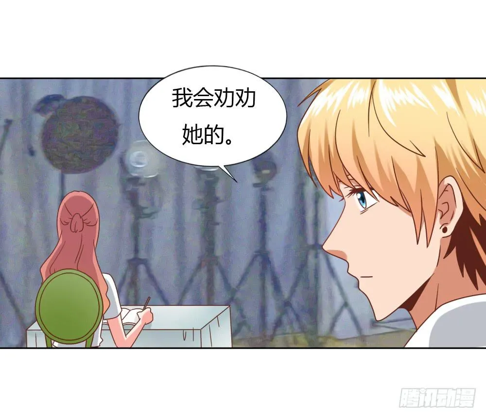 重新开始 第22页