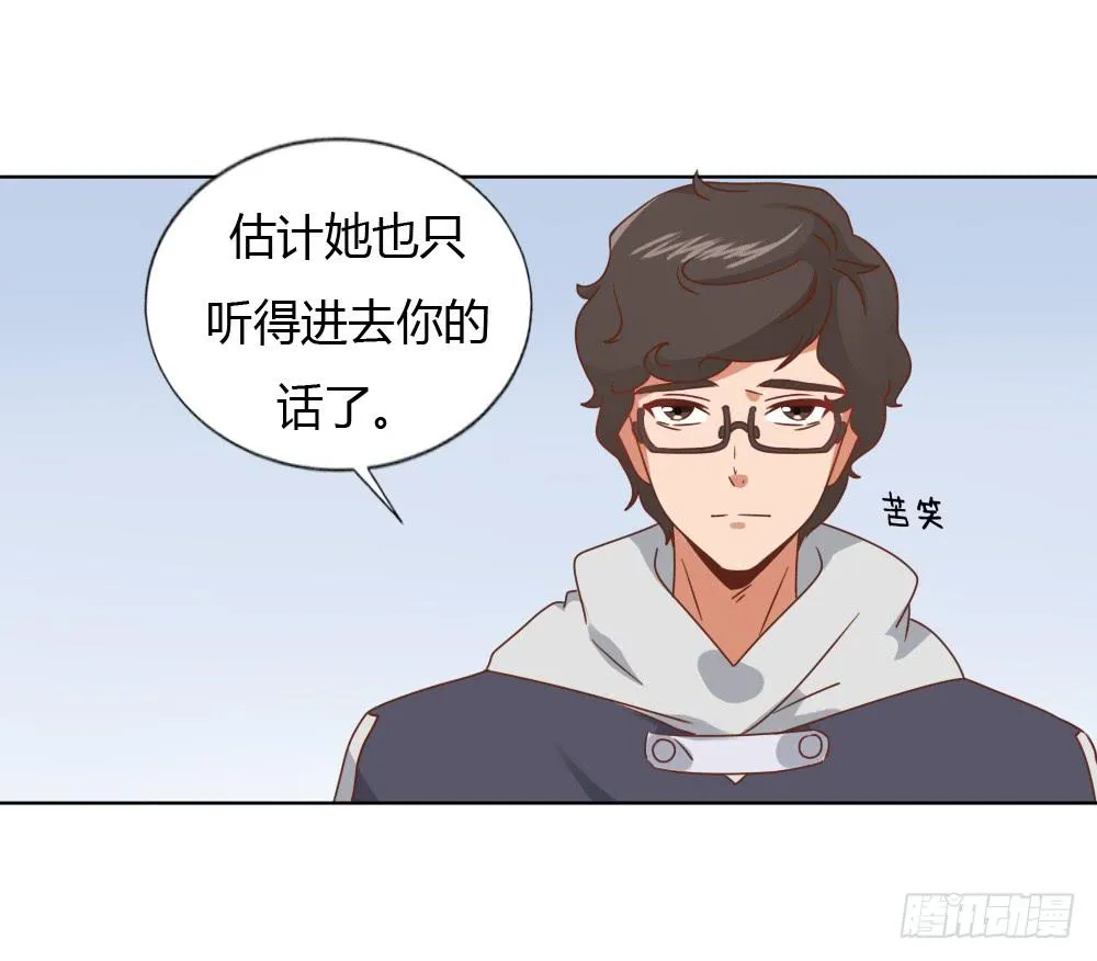 重新开始 第23页