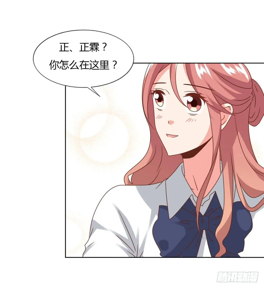 重新开始 第26页