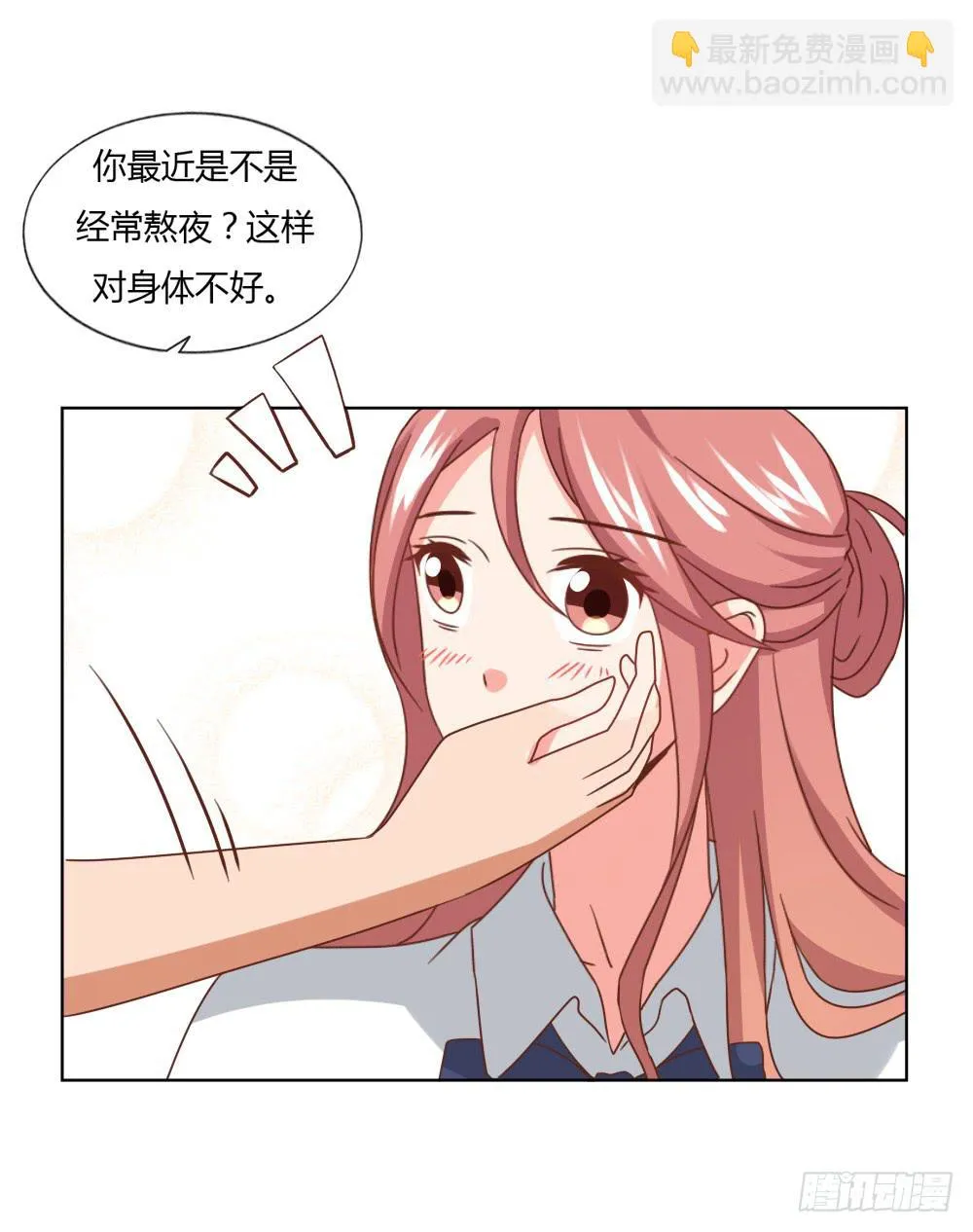 重新开始 第27页