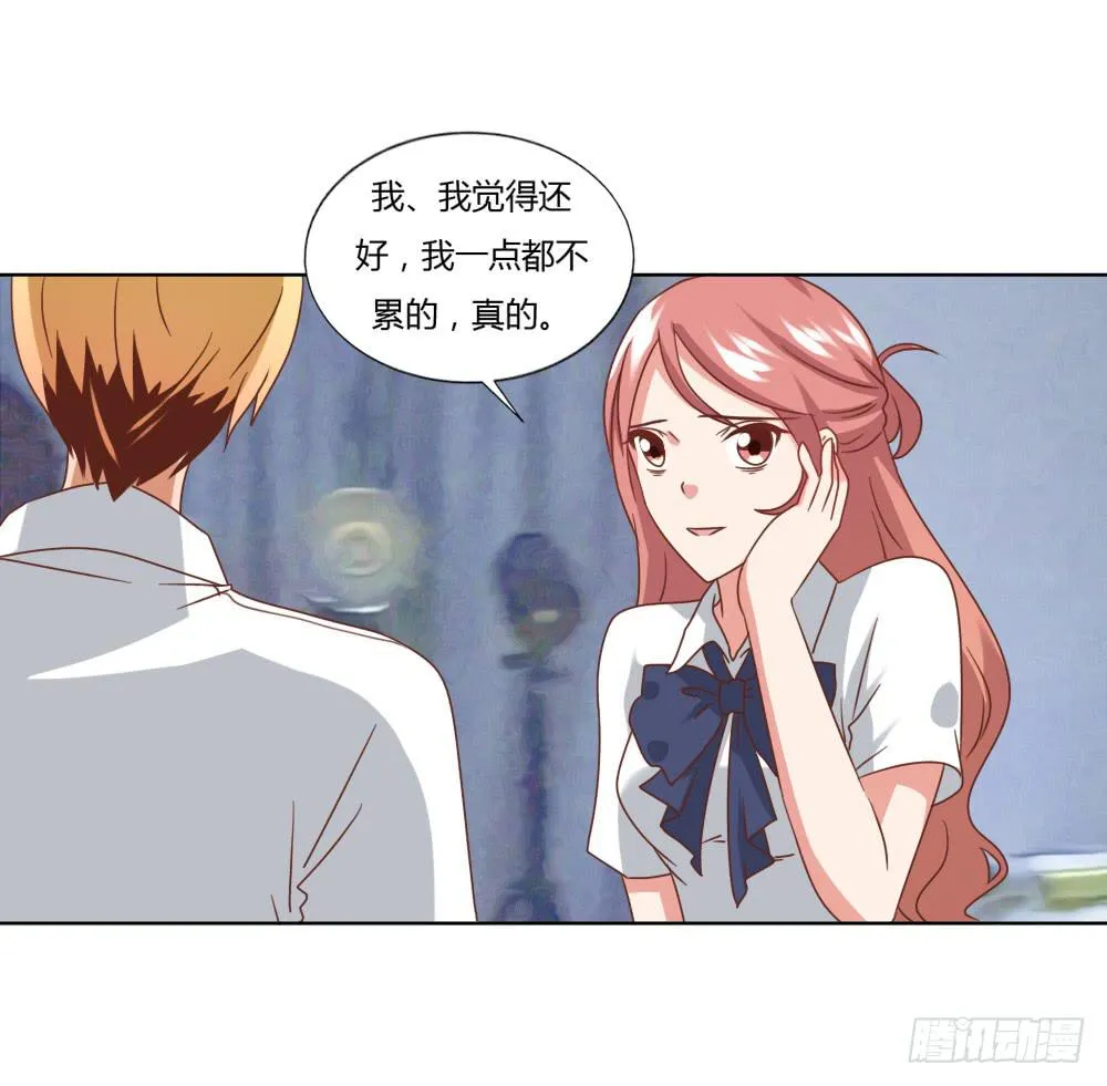 重新开始 第28页