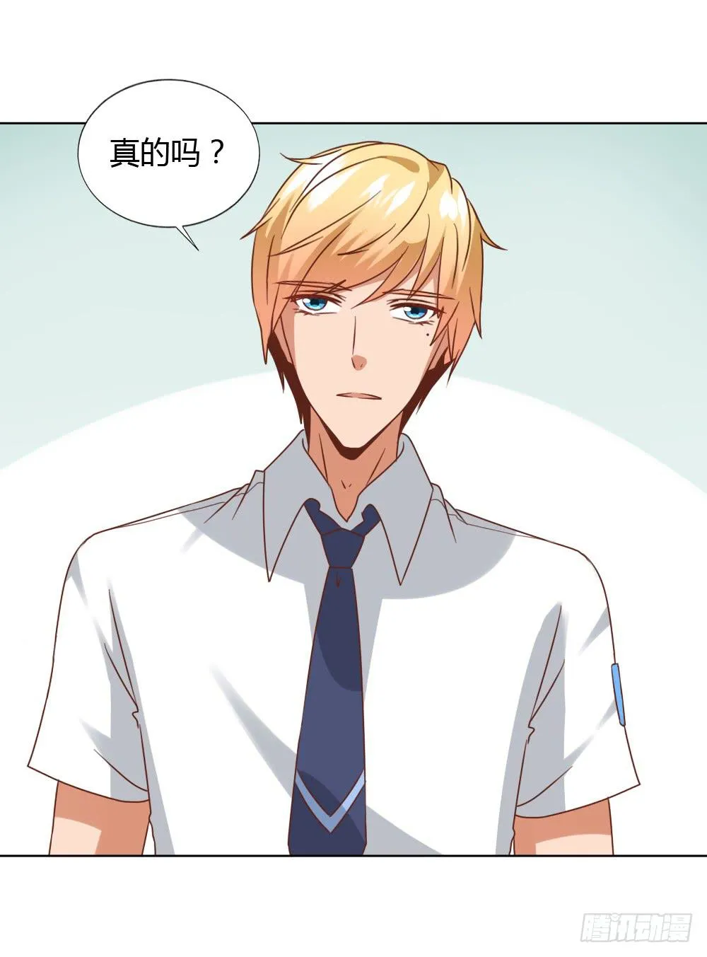 重新开始 第29页