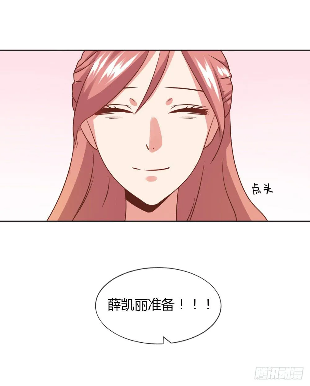 重新开始 第30页