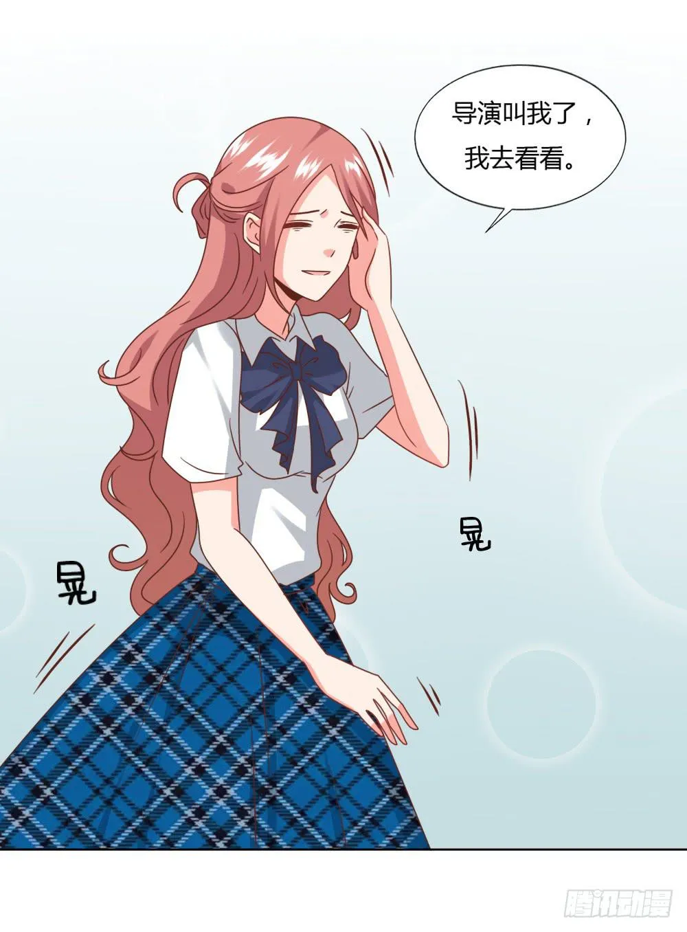 重新开始 第31页
