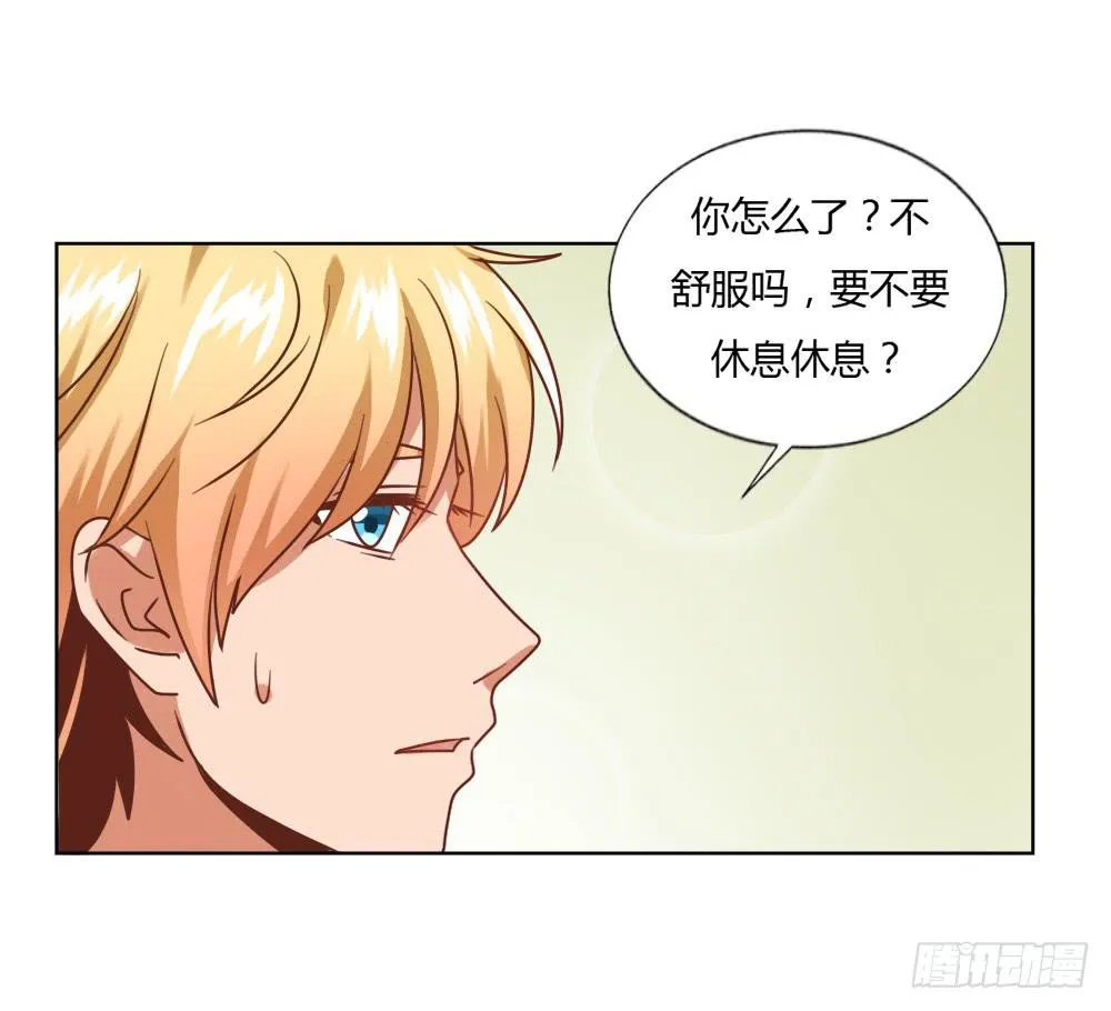 重新开始 第32页