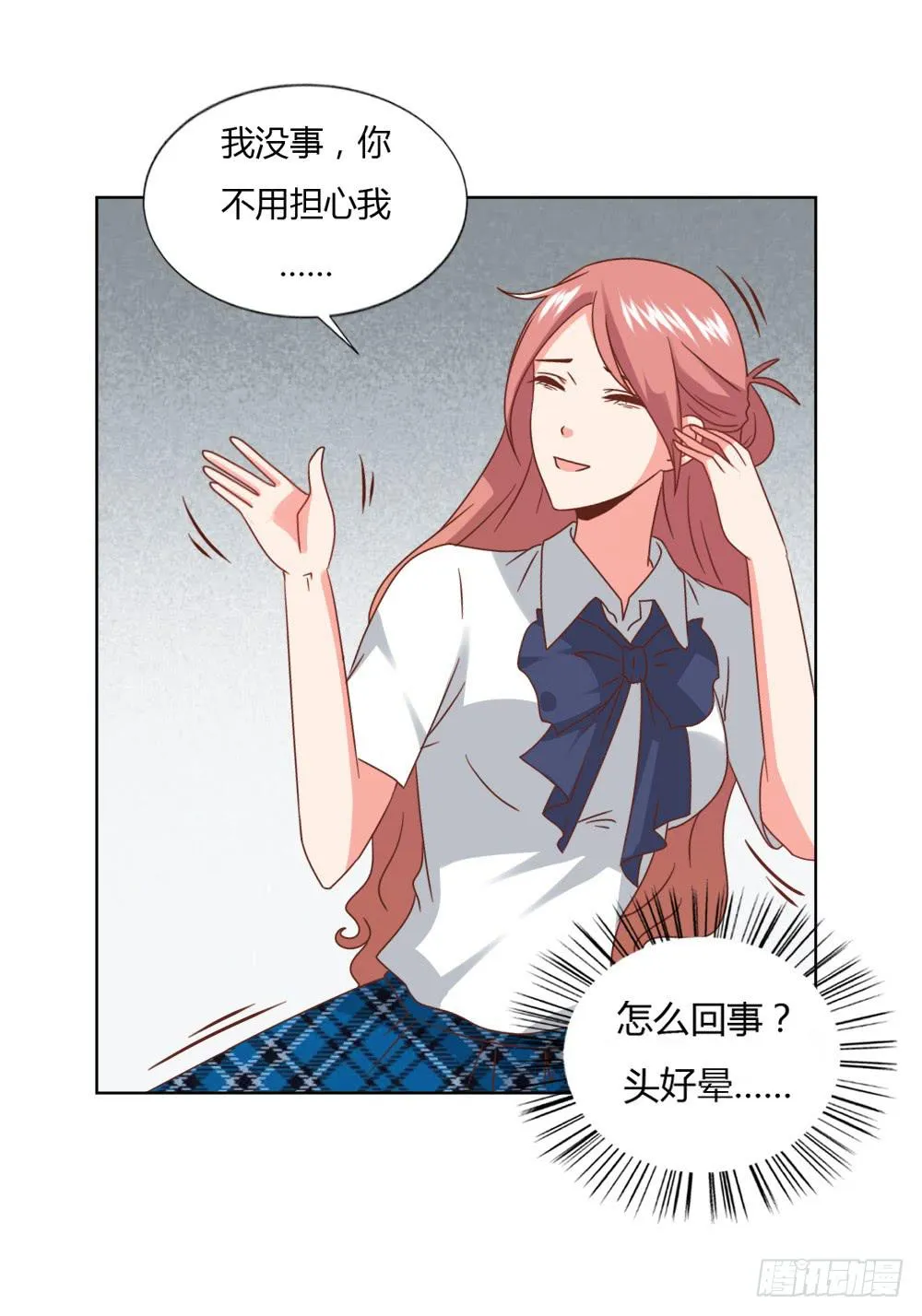 重新开始 第33页