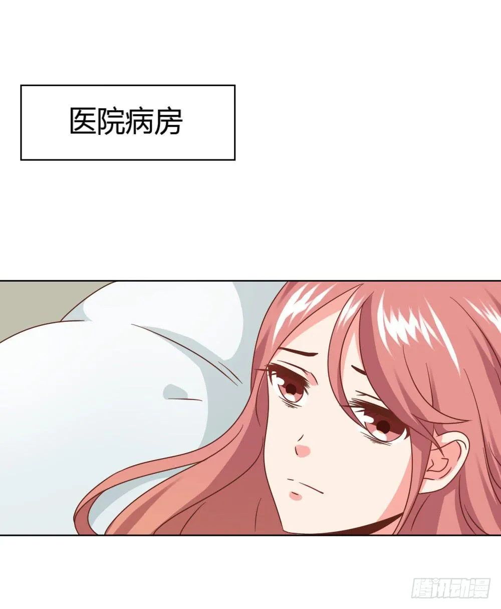 重新开始 第37页