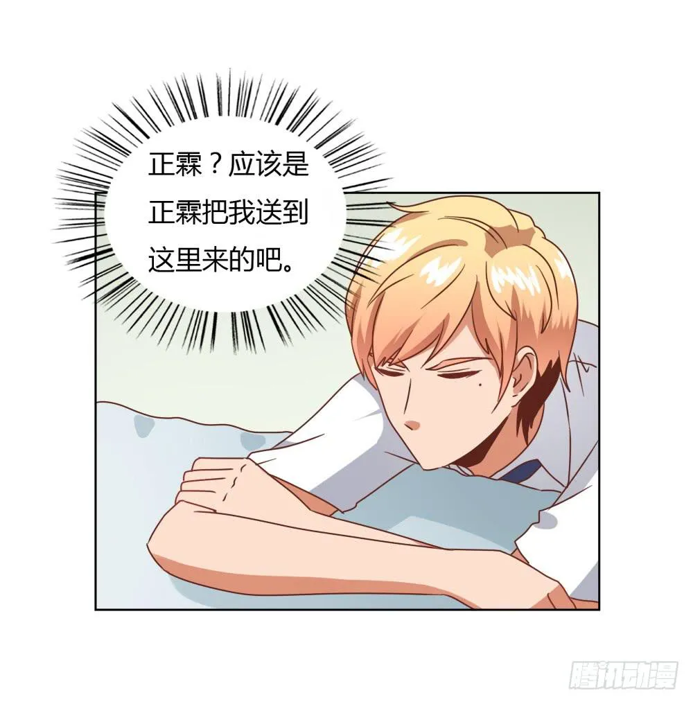 重新开始 第39页