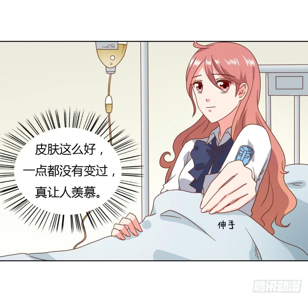 重新开始 第40页