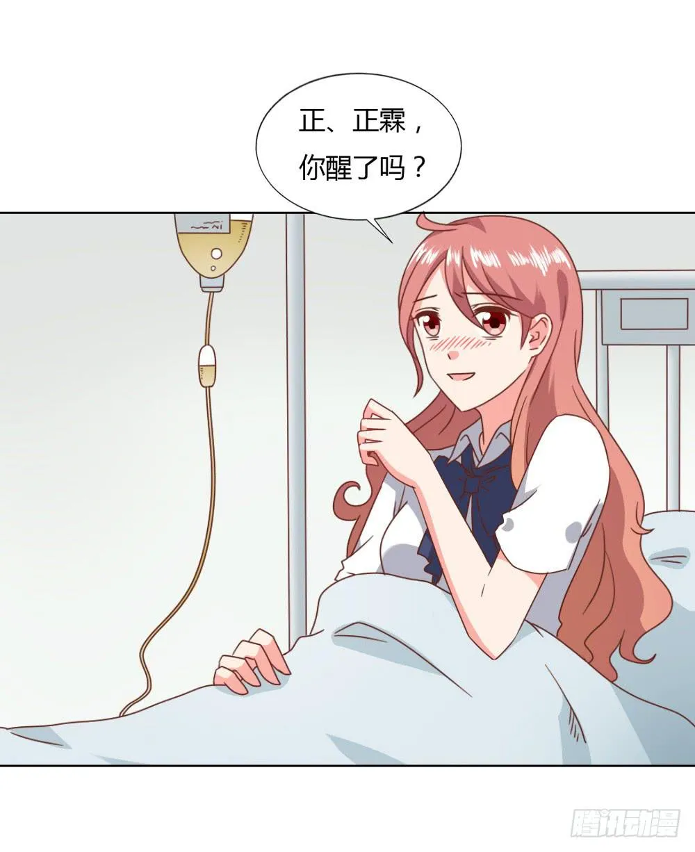 重新开始 第42页