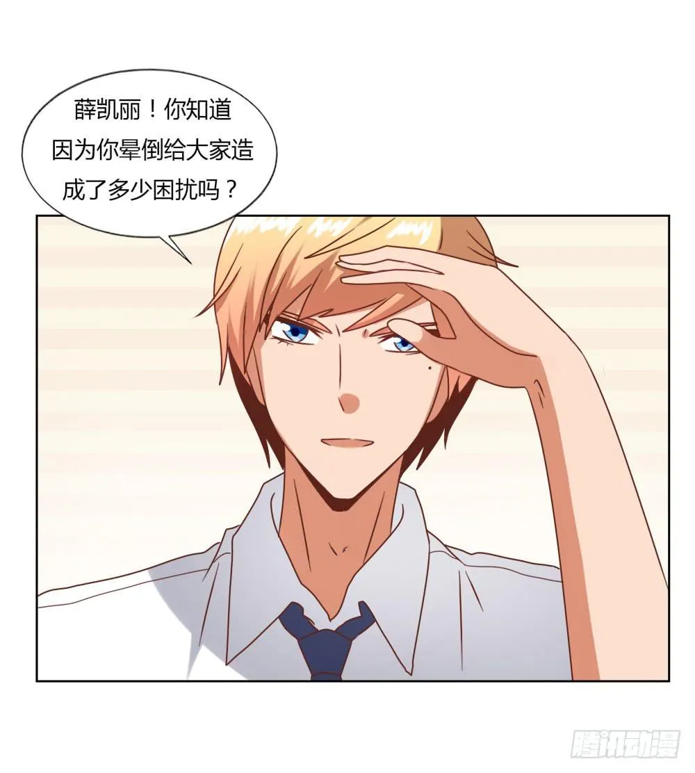 重新开始 第43页