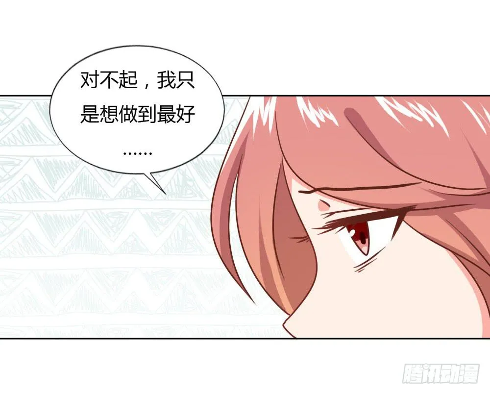 重新开始 第44页
