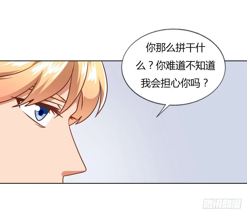 重新开始 第45页
