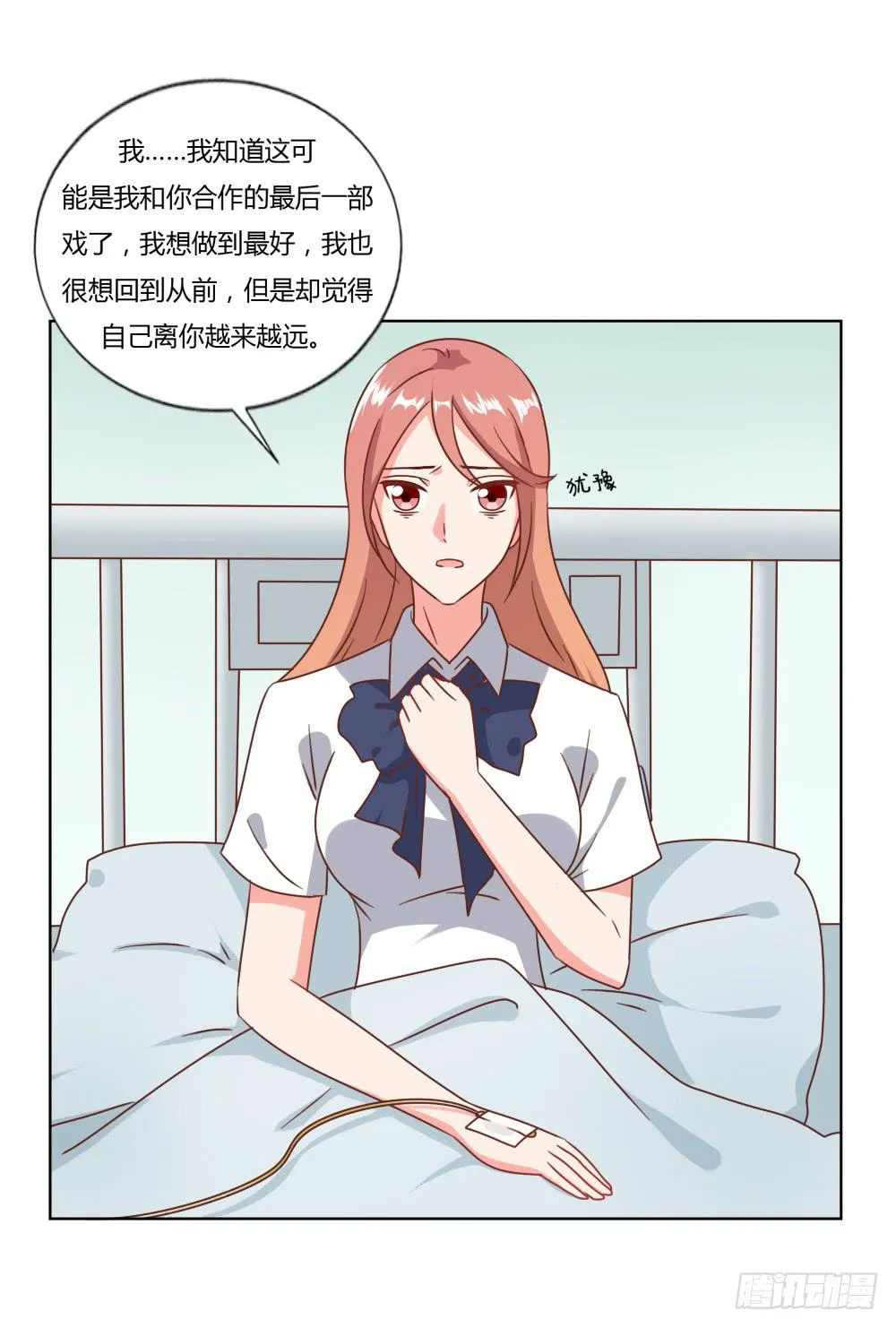 重新开始 第46页