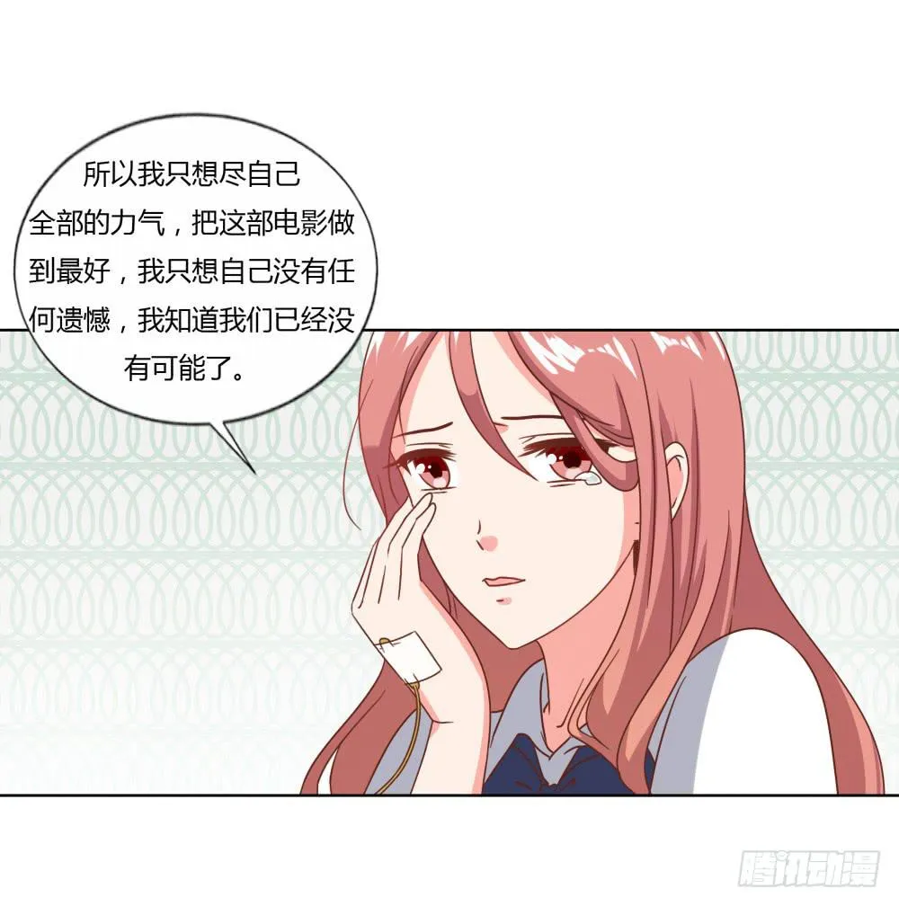 重新开始 第47页