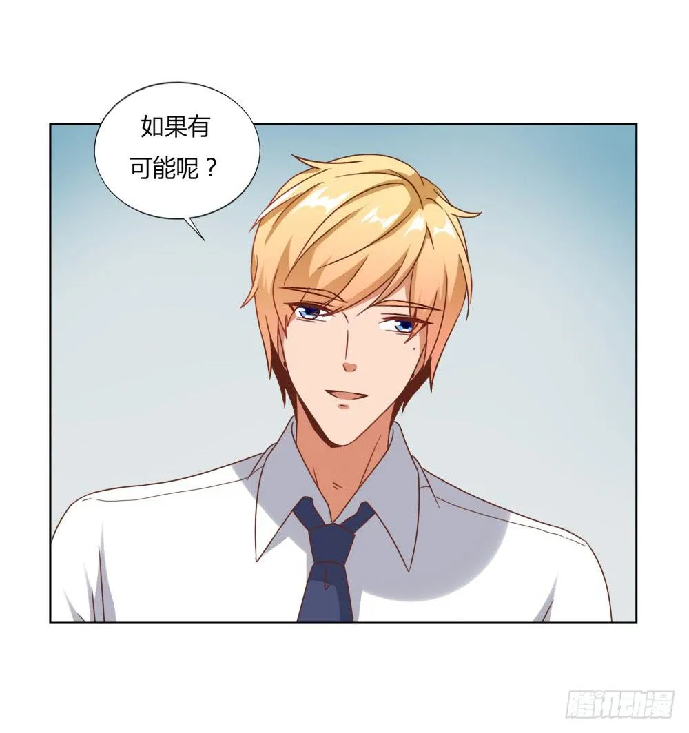 重新开始 第48页
