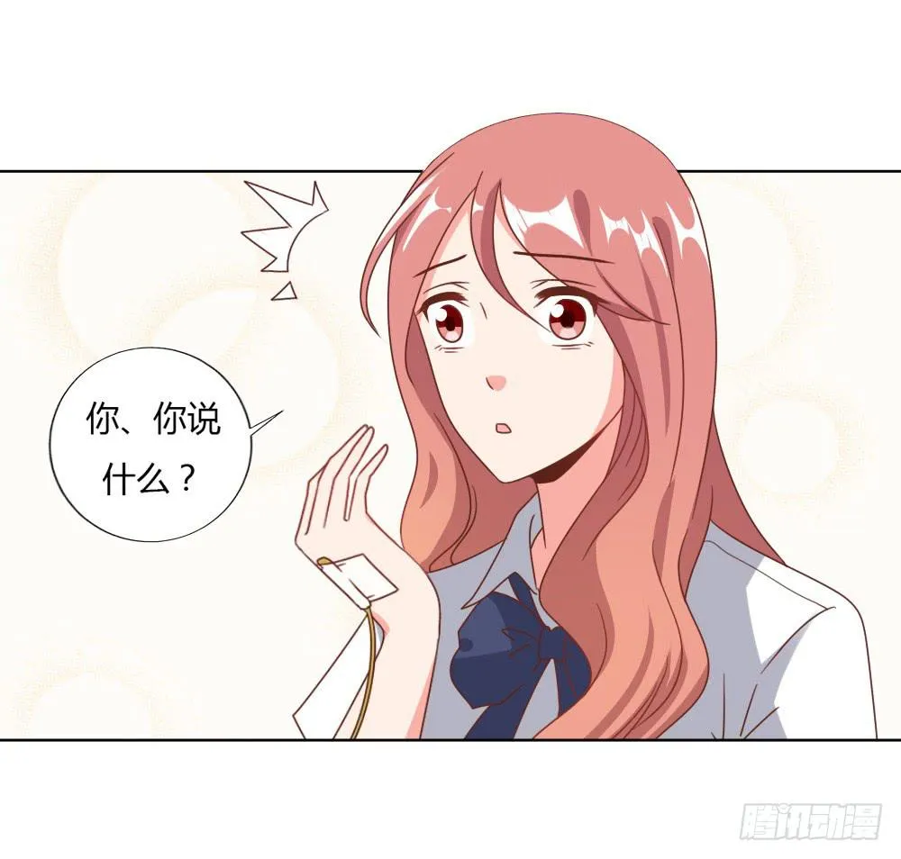 重新开始 第49页