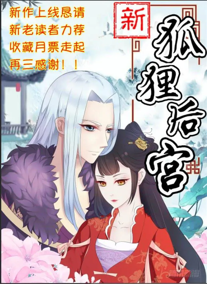 重新开始 第53页