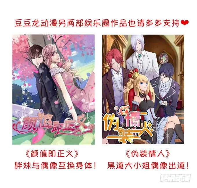 重新开始 第54页