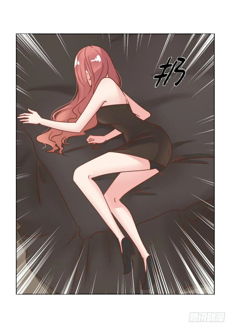 下套 第15页