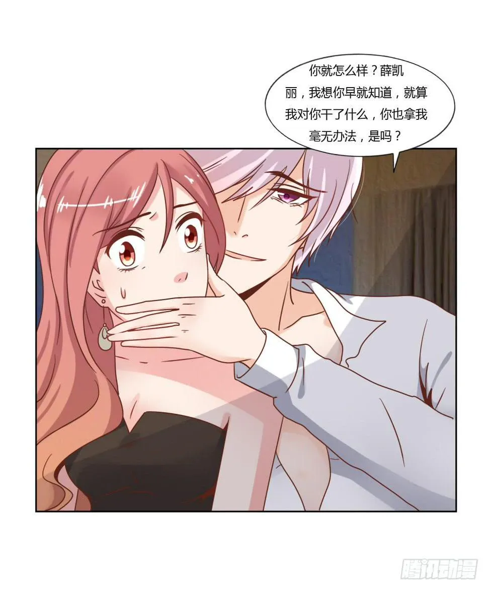 下套 第17页