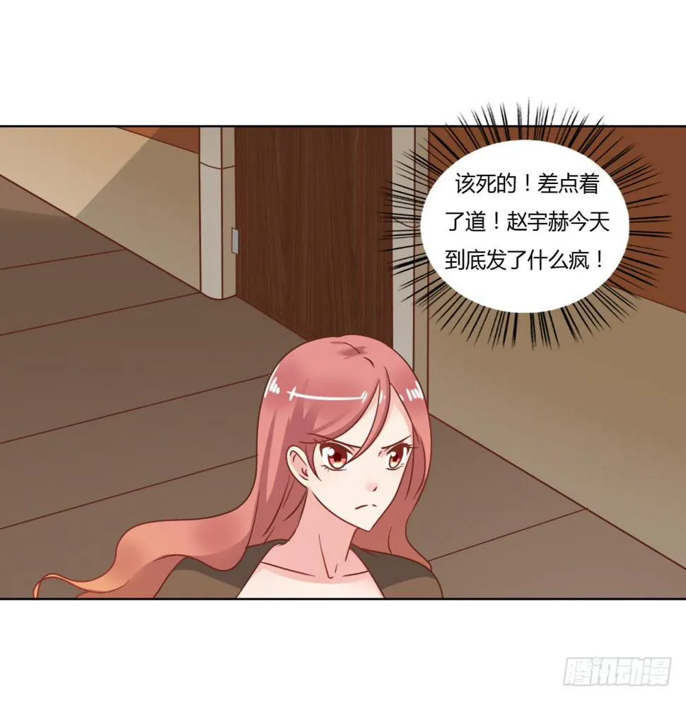下套 第24页