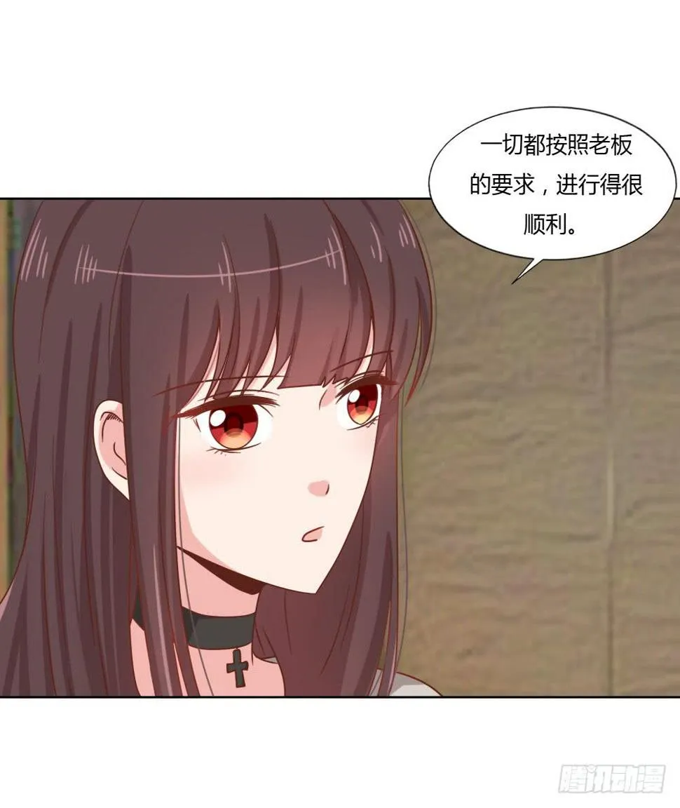 下套 第29页